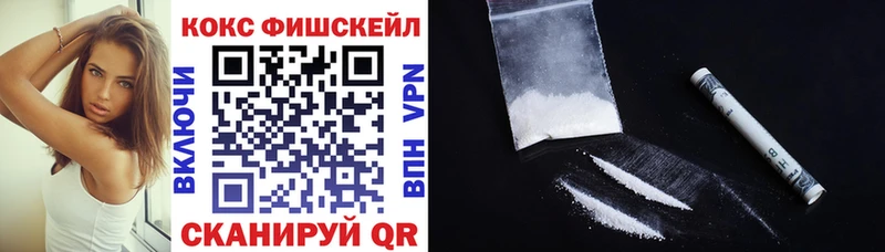 COCAIN FishScale  Пудож 