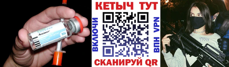 КЕТАМИН VHQ  Пудож 