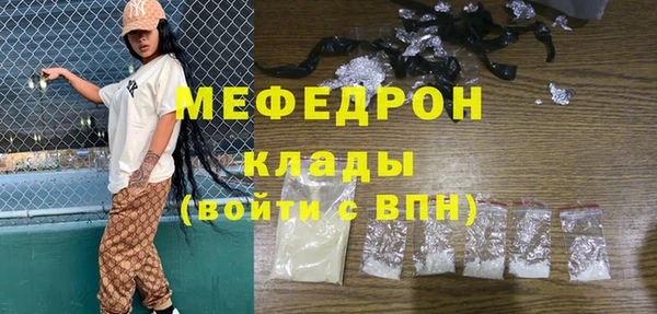 mdpv Абдулино