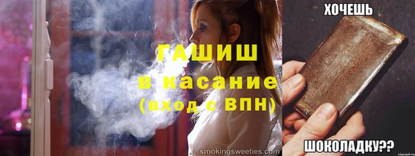 спиды Покровск