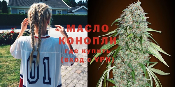 метадон Абинск