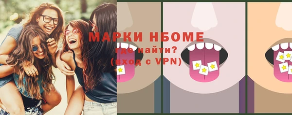 mdpv Абдулино