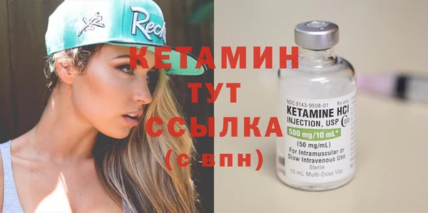 метадон Абинск