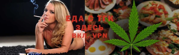 mdpv Абдулино