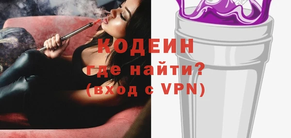 мескалин Покров