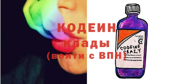 метадон Абинск