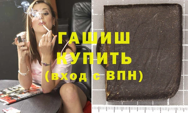 mdpv Абдулино