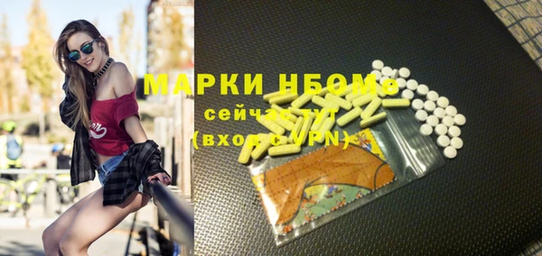 спиды Покровск