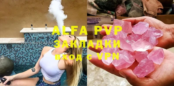 mdpv Абдулино