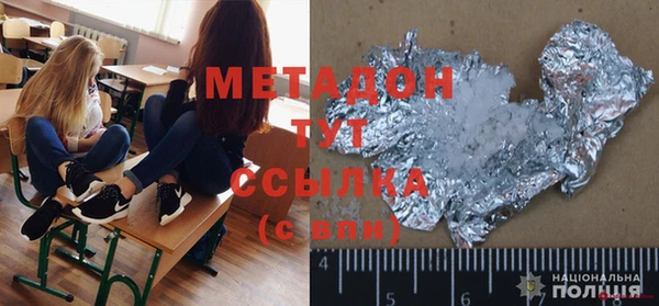 метадон Абинск
