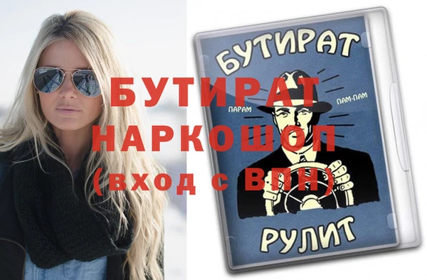 метадон Абинск