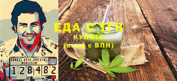 метадон Абинск