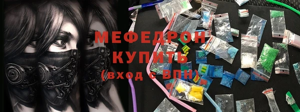 mdpv Абдулино