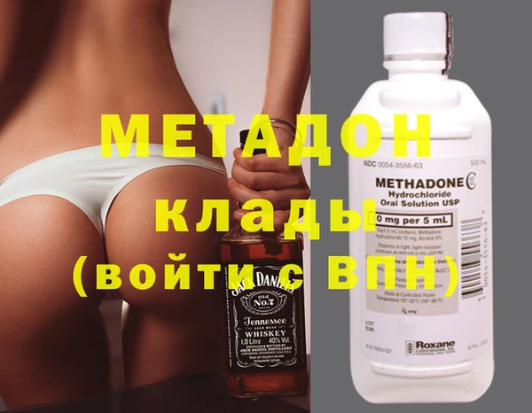 метадон Абинск