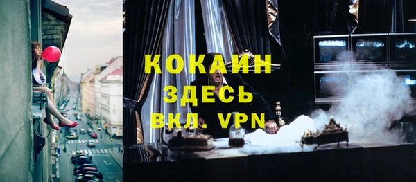 mix Алексин
