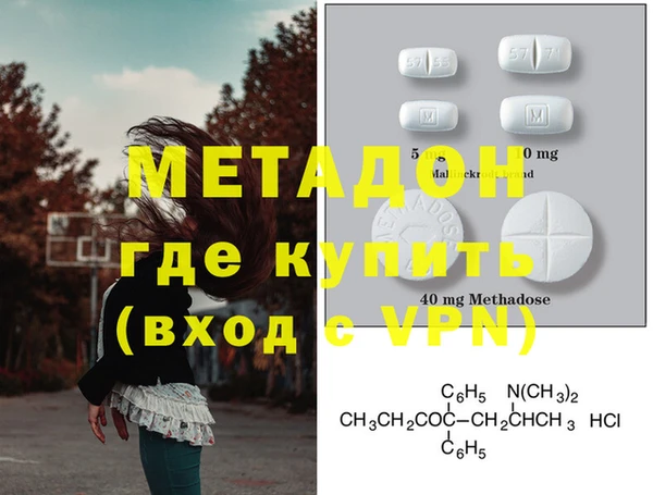 героин Абаза