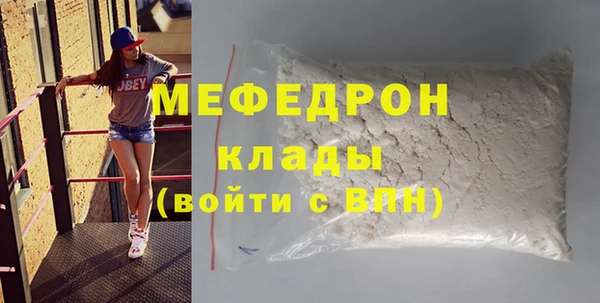 метадон Абинск