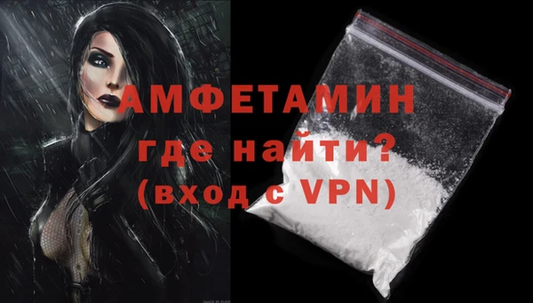 mdpv Абдулино