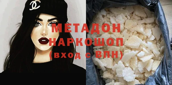 mdpv Абдулино