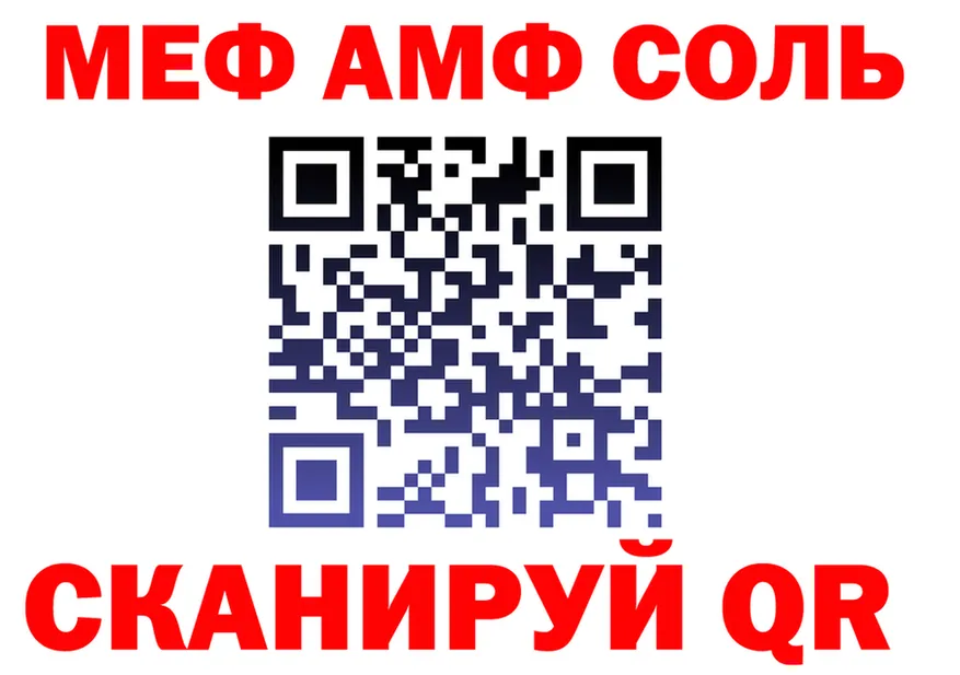 АМФ VHQ как войти это kraken Пудож