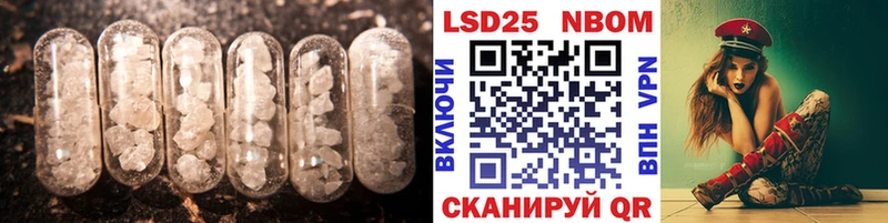 Лсд 25 экстази кислота  купить наркотик  Пудож 
