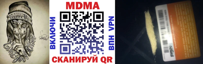 MDMA молли  Пудож 