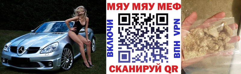 купить   darknet наркотические препараты  МЯУ-МЯУ кристаллы  Пудож  OMG tor 
