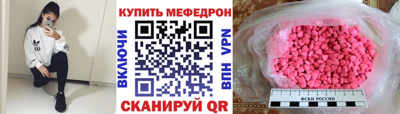 Мефедрон мука Пудож