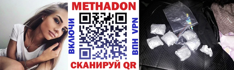 даркнет сайт  Пудож  Метадон кристалл 