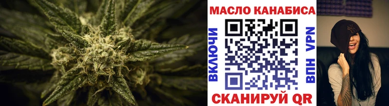 ТГК вейп Пудож